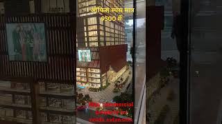 Civitech santoni new commercial property in noida extension [upl. by Bailey]