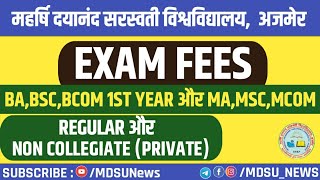 MDSU AJMER EXAM FEES 2024  BABSCBCOM MAMSCMCOM  MDSUNEWS [upl. by Adev]