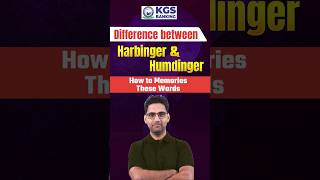 Difference Between Harbinger amp Humdinger How to Memories These Words by Vishal Sir kgsbanking kgs [upl. by Dunn]