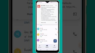 Jio ki mb kaise check karte hain  Jio sim ka data kaise check kare  Jio ka net balance kaise dekhe [upl. by Ardie]