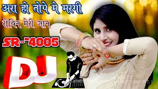 Mewati Dj Song New song Mewati sanju singer mewati song dj remix mewati song 2023 [upl. by Collins]