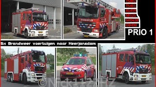 Volledige Uitruk  6x BRANDWEER  6 Voertuigen rukken met SPOED naar Heerjansdam [upl. by Rubliw783]