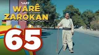 Warê Zarokan 8  Xeleka 65  وارێ زارۆکان ٨  خەلەكا ٦٥ [upl. by Zirkle]