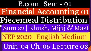 LEC03  Sum 39  Sem 01 Piecemeal  Fin Ac01 NEP2020  kskvku khush mijaj mast piecemeal [upl. by Pelage]