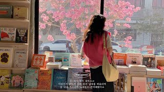 𝐏𝐥𝐚𝐲𝐥𝐢𝐬𝐭 다시 봄 🌸 봄날을 기다리는 모든 이에게 [upl. by Modie]