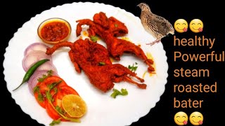 powerful steam roasted batair bird 🐦 recipe bater bird recipe quail bird bageri bird recipe bater [upl. by Leeanne]