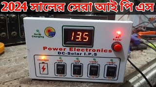 12V to 220v Digital mini ips price in Bangladesh  2024 সালের সেরা আই পি এস  12V Battery charger [upl. by Joliet]