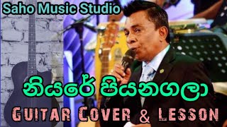 Niyare piyanagala  නියරේ පියනගලා  Guitar cover by Ushan  Guitar Lesson  Saho Music Studio [upl. by Hazeghi]