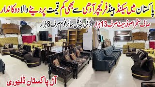 Used Dining Table Sofa Bed Chair  Second Hand Furniture Market  Old Furniture Market In Islamabad [upl. by Adlee353]