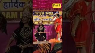 Ramayan Act PerformanceHanuman Bandhi Scene Part 9shynagoyal ramayan dusshera [upl. by Hodess128]