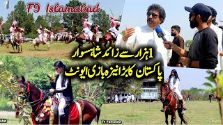 Today biggest niza bazi championship F9 Islamabad  today Tent pegging [upl. by Kcirde]