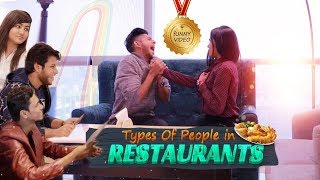 Types Of People In Restaurants  রেস্টুরেন্টে বাঙালিরা  Tawhid Afridi  Bangla Funny VIdeo [upl. by Arocahs658]