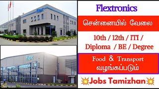 Flextronics Recruitment 🔥💥 Chennai Jobs Today Openings 2024  Tamilnadu Jobs today [upl. by Kenny613]