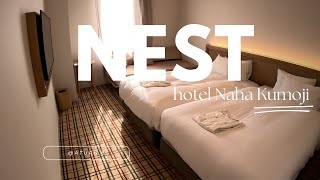 Sub ที่พักโอกินาว่า Nest Hotel Naha Kumoji  네스트 호텔 나하 구모지 [upl. by Anderea]