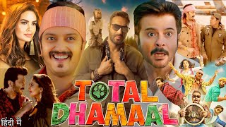 Total Dhamaal Full Movie  Ajay Devgn  Anil Kapoor  Madhuri Dixit  Riteish D  Review amp Facts [upl. by Rosemaria]