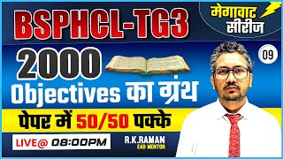 BSPHCL TG3  2000 Most Important Objectives for BSPHCL TG3 by Raman sir  Megawatt SeriesLect09 [upl. by Mayram2]