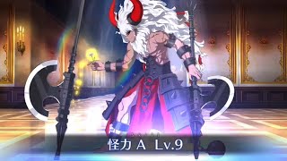 【FGO】Asterios Berserker Animation Renewal Demonstration【FateGrand Order】 [upl. by Nevah957]