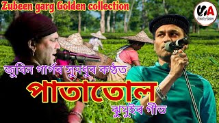 Patatula  Zubeen Garg  Jhumor song  Sonar Assam [upl. by Sera]