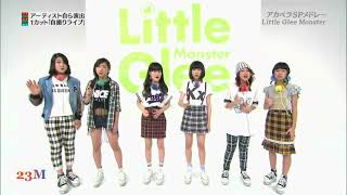 リトルグリーモンスター ♪アカペラ4連発 Little Glee Monster リトグリ [upl. by Tnahs]