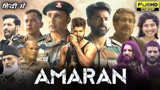 Amaran Full Movie In Hindi Dubbed  Sivakarthikyan  Sai Pallavi  Bhuvan Arora  HD Facts amp Review [upl. by Pfosi]