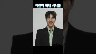 막😶내가 좋아  몬스타엑스 셔누  240504 싱글즈 코리아 ft 그레이트 코멧 아나톨 3인방 monstax shownu [upl. by Kablesh]