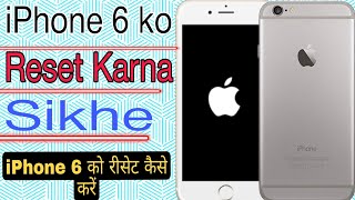 iPhone 6 ko reset kaise karen  how to reset iphone 6  iPhone 6 ko factory data reset kaise karen [upl. by Keithley]