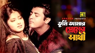 Tumi Amar Premer  তুমি আমার প্রেমের  Moushumi amp Omor Sani  Runa Laila amp Sagor  Harano prem [upl. by Fesoy]