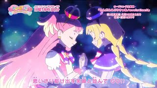 HD Wonderful Precure Opening 1 1080p [upl. by Longan]