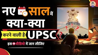 Target UPSC 2024  UPSC Calendar 2024  UPSC 2024 Preparation Strategy  Prabhat Exam [upl. by Pammi]