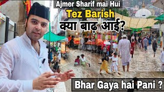 Ajmer Sharif Dargah Live Barish ka Manzar  Ajmer Sharif mai hui Tez Barish 2024  Heavy Rain Ajmer [upl. by Eynahpets]