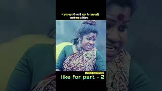 Bhajarangi2NewReleasedFullHindiDubbedMovie2022BhavanaMenonShivaRajkumar [upl. by Nauqed]