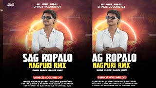 Sag Ropalo Nagpuri Song  साग रोपलों  Mitali Ghos  Tapori Dance Mix Dj VKR BHai nagpuri dj song [upl. by Nyre823]