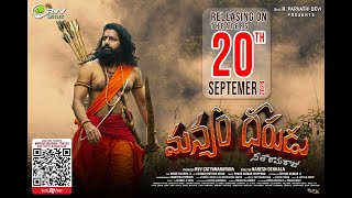 MANYAM DHARUDU Pre Release Event  BHIMAVARAM  140924  LIVE STREAMING [upl. by Atalayah21]