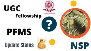 How to Check UGC Fellowship  NETJRF NFOBC  NFSC  NFST  PFMS  NSP Tracking  Scholarship  22 [upl. by Sine272]