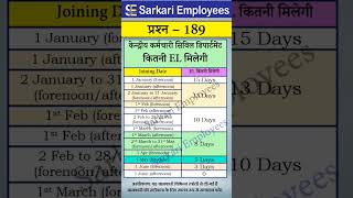 189  Earned Leave after Joining on Different Dates earnedleave [upl. by Josephson327]