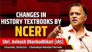 Changes in History textbooks by NCERT  Shri Avinash Dharmadhikari IAS  Dharma IAS [upl. by Melone329]