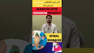 Spinal Headache Treatment headache homeremedies [upl. by Ayokal]