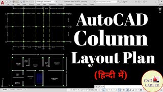 Column layout plan in autocad Creating layout plan  Structural column Drawing layout plan [upl. by Peggie]