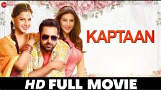 Kaptaan 2016 Full HD Movie  Gippy Grewal  Monica Gill  Karishma Kotak  kanwaljit S  OTT Review [upl. by Ihcelek]