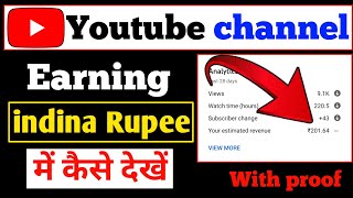 youtube channel ki earning indian rupees me kaise dekha 2022  how to check youtube earnings [upl. by Aitnohs]