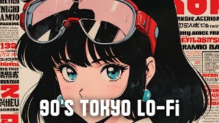 【Japanese Playlist】Japan All Night  Tokyo LoFi Chill beats [upl. by Aettam]