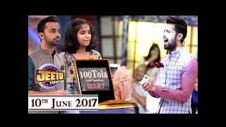 Jeeto Pakistan  Guest Waseem Badami  10th June 2017  Ramazan Special [upl. by Anh]