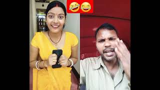 Phone dusara le lu kya comedy youtube download kaise hota [upl. by Attenal]