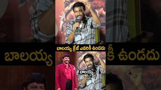 జై బాలయ్య 🔥 Suriya Superb Words About Balakrishna  UnstoppableSeason4 For Kanguva Promotions [upl. by Tj518]