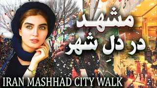 IRAN Street Walking Tour in the City of Mashhad 2024 [upl. by Sabino284]