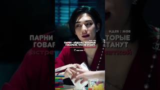 Айдолы которые не встречаются с фанатками 💔💥 kpop straykids cry sad omg shock blackpink bts [upl. by Yank704]