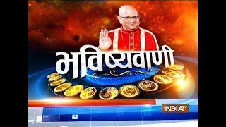 Bhavishyavani  22nd January 2018  Full [upl. by Berkman]