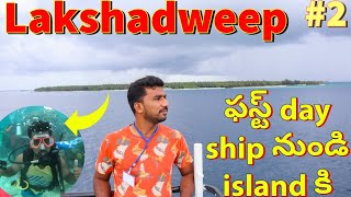 Kavaratti Island  Scuba Dive  Lakshadweep Cruise  Telugu Traveller [upl. by Dukie385]