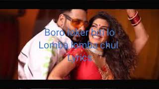 Boro loker biti lo lomba lomba chul  lyrics songgenda Fhool lyricsBadshah new song [upl. by Fayette]