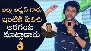 Naveen Polishetty Superb Speech  Agent Sai Srinivasa Athreya Success Meet [upl. by Rosemaria]